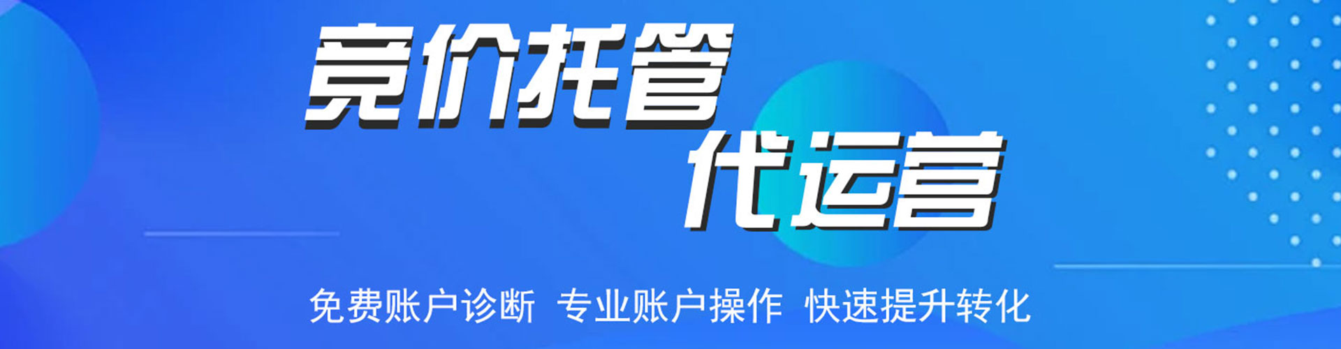 泸州微信信息流