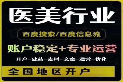 案例研究：SEM推广如何提升品牌知名度