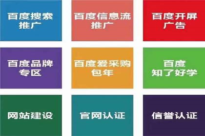 快速上手信息流开户：从案例看广告效果的提升