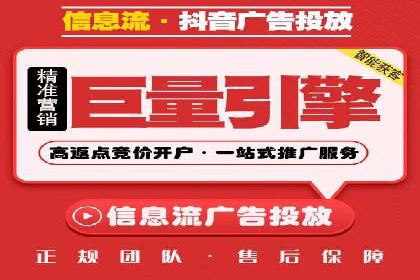 今日头条信息流广告案例：如何精准触达目标用户